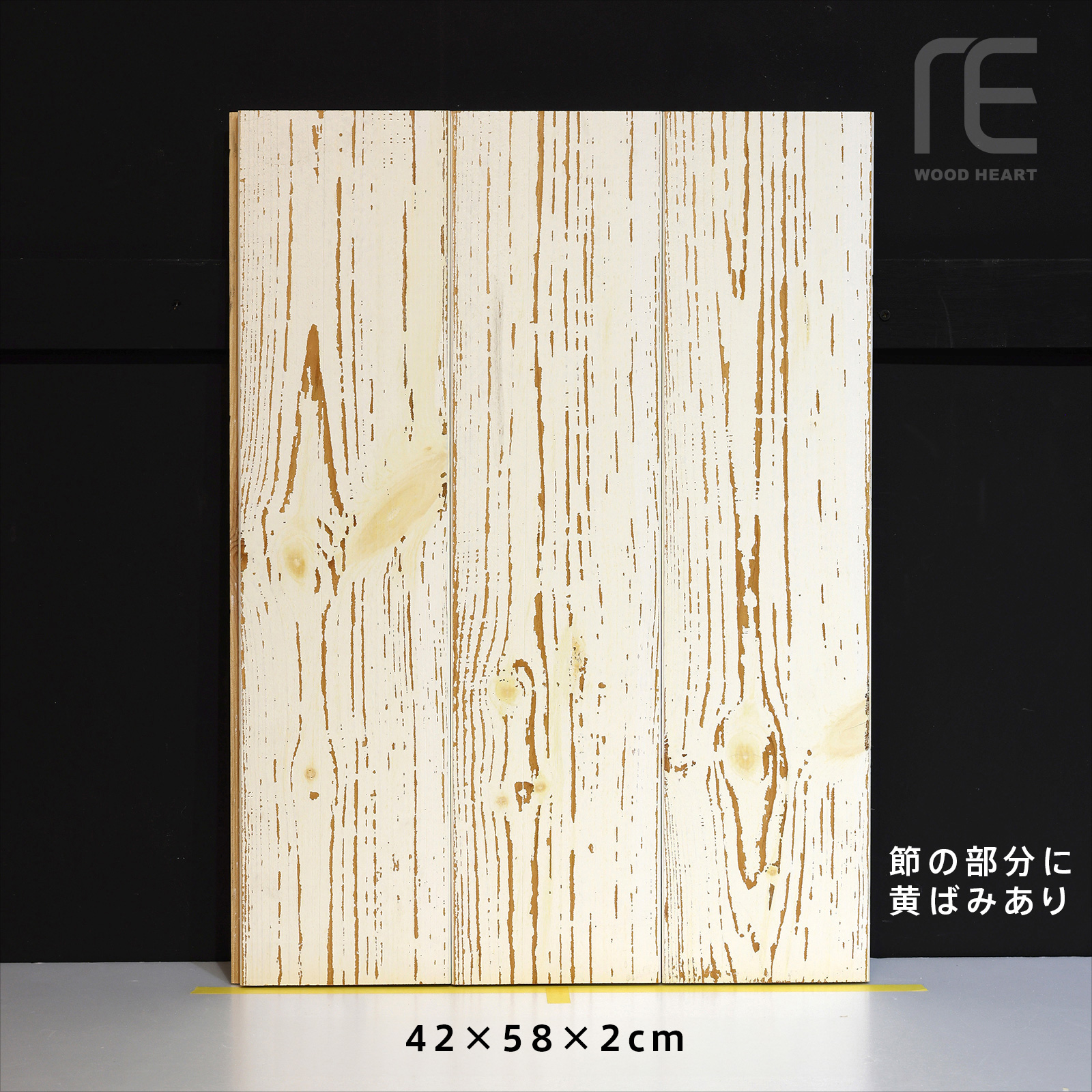 リアルウッド背景用パネル 【ホワイト系】SNS用写真 小物アクセ商品