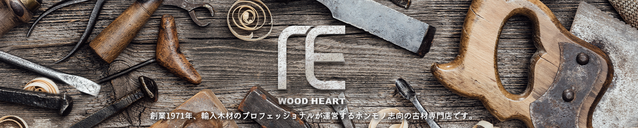 WOOD HEART ヘッダー画像