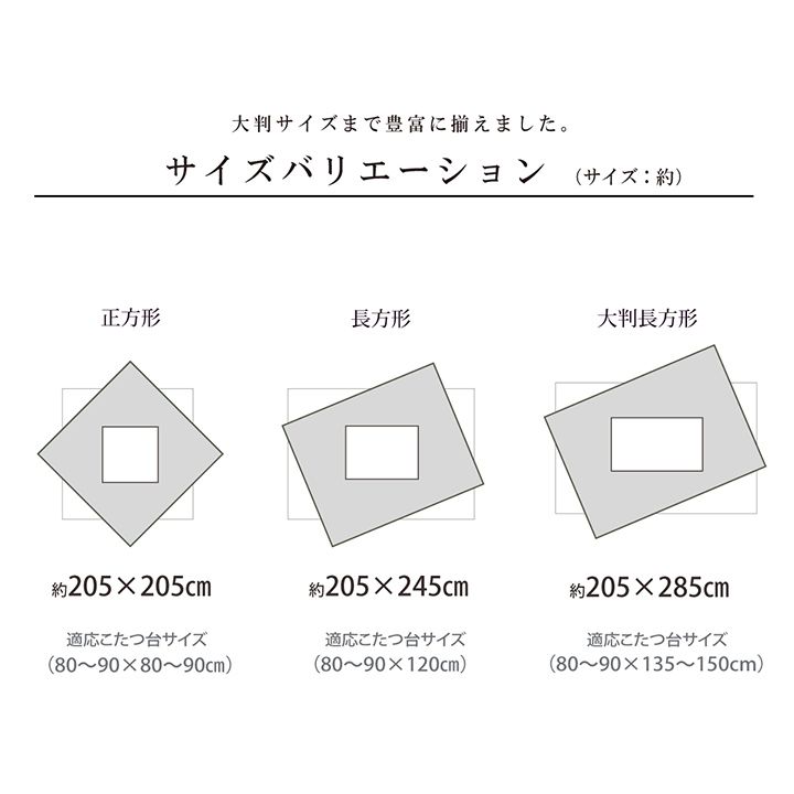 こたつ掛け布団 205×205cm 正方形 こたつ布団 おしゃれ モダンリーフ柄