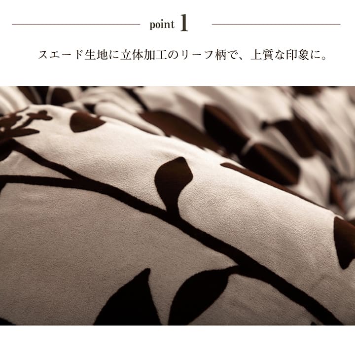 こたつ掛け布団 205×205cm 正方形 こたつ布団 おしゃれ モダンリーフ柄