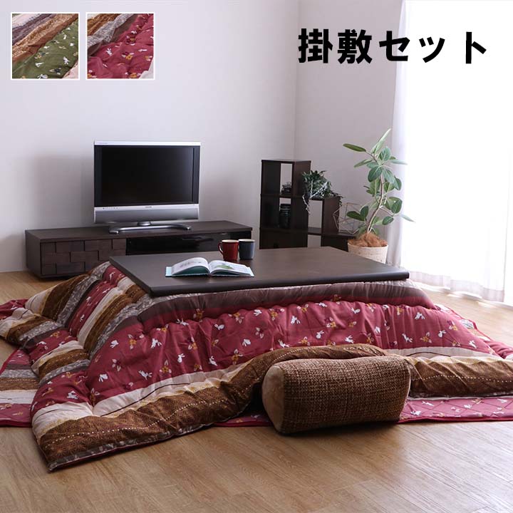 (タイムセール中) こたつ布団セット 205×205cm 掛敷セット おしゃれ 和柄 ウサギ柄_1