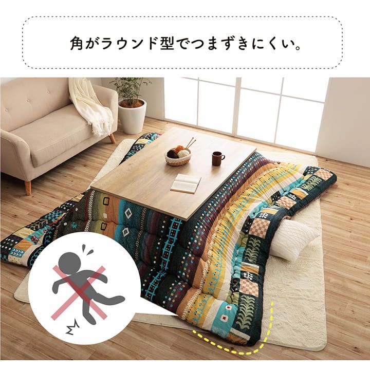 こたつ布団 205×245cm 長方形 おしゃれ ギャッベ柄_10