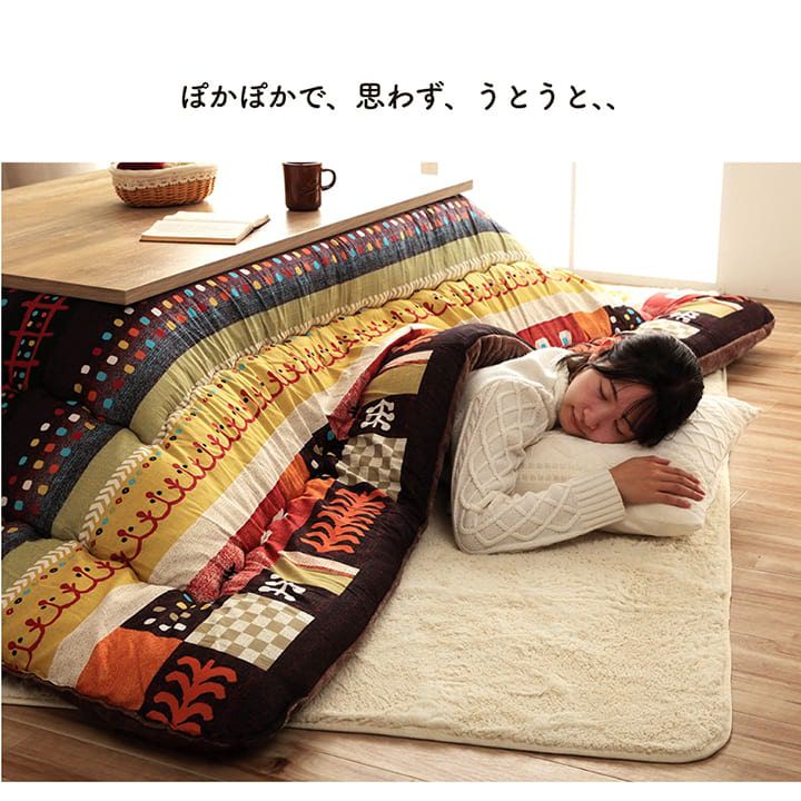こたつ布団 205×245cm 長方形 おしゃれ ギャッベ柄_6