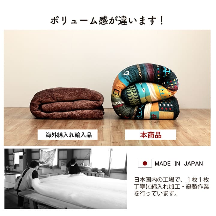 こたつ布団 205×245cm 長方形 おしゃれ ギャッベ柄_9