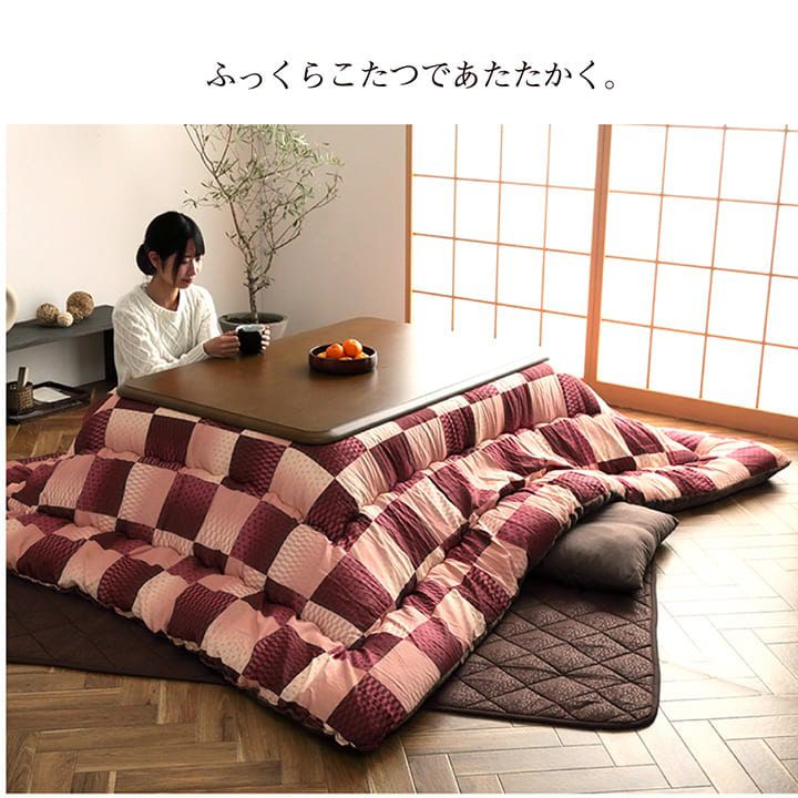 こたつ布団 205×245cm 長方形 おしゃれ 和柄 市松模様_6