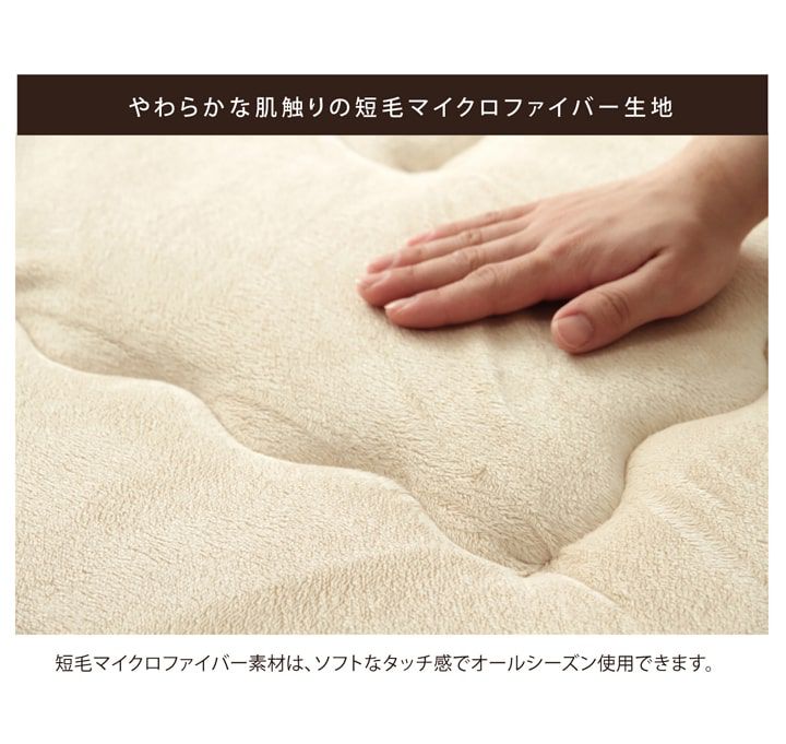 ラグマット 厚手 190×190cm 国産固綿40mm使用 ふかふか マイクロ