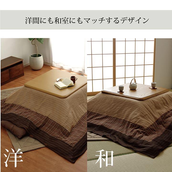 こたつ布団 寝具 〔ピンク 約205×285cm 長方形〕 洗える 日本製 高級感 ジャガード 掛け単品 〔リビング〕〔代引不可〕