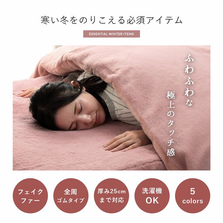 ボックスシーツ 冬用 シングル 100×200×30cm ベッドカバー 洗える_2