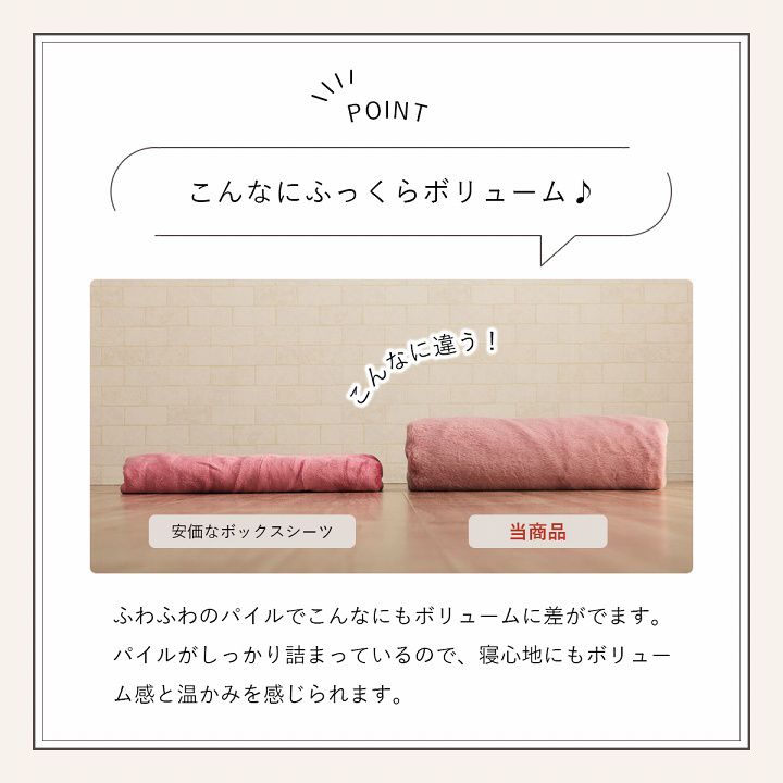 ボックスシーツ 冬用 シングル 100×200×30cm ベッドカバー 洗える_9