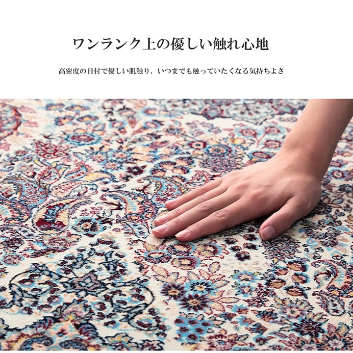 (タイムセール中) ラグマット 160×235cm カーペット おしゃれ クラシック柄 ウィルトン織 絨毯_2