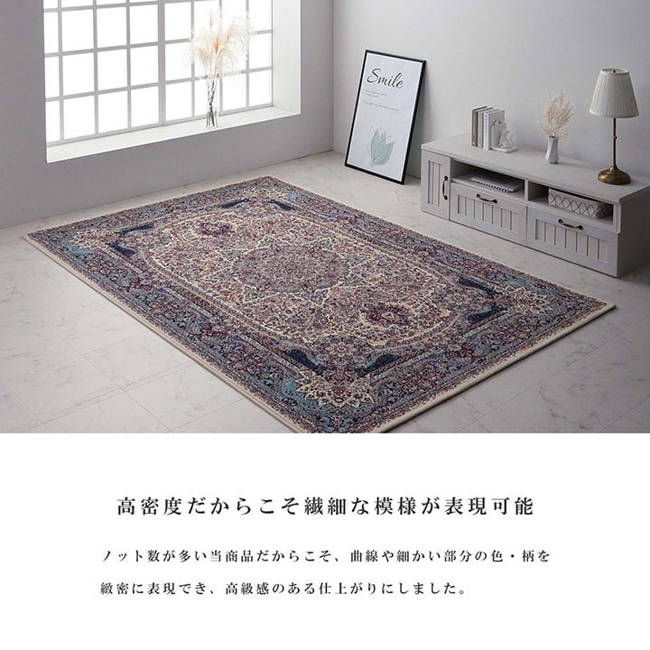 (タイムセール中) ラグマット 160×235cm カーペット おしゃれ クラシック柄 ウィルトン織 絨毯_5