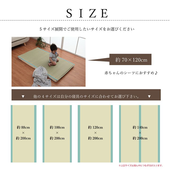 敷きパッド 夏用 70×120cm い草 さらさら 涼しい 国産｜woodliving｜07