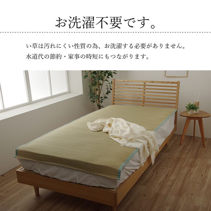 敷きパッド 夏用 70×120cm い草 さらさら 涼しい 国産｜woodliving｜08