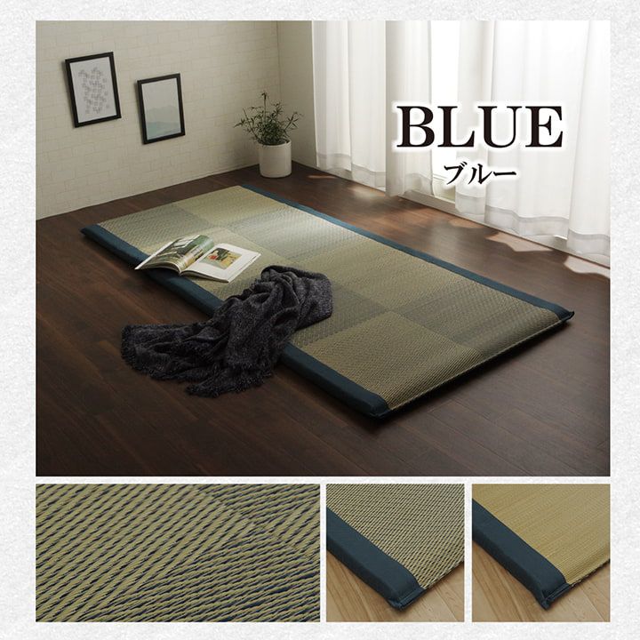 ごろ寝マット 夏用 90×200cm い草マット くつろぎ 折りたたみの画像