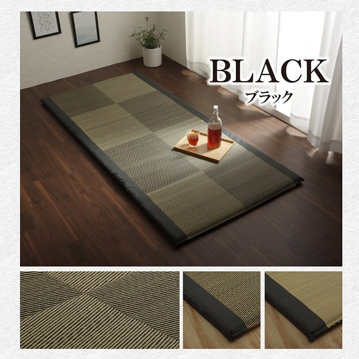 ごろ寝マット 夏用 90×200cm い草マット くつろぎ 折りたたみの画像