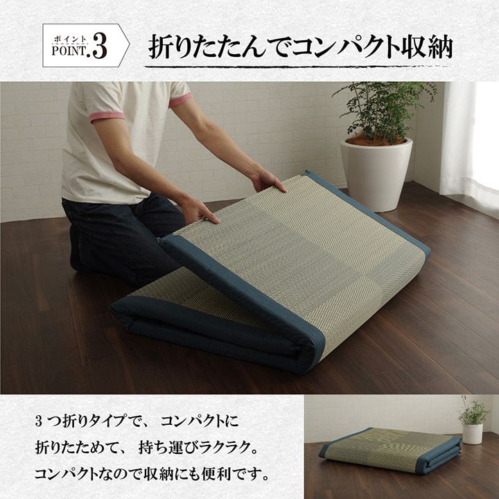ごろ寝マット 夏用 90×200cm い草マット くつろぎ 折りたたみの画像