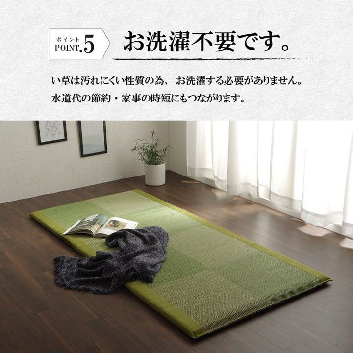 ごろ寝マット 夏用 90×200cm い草マット くつろぎ 折りたたみの画像