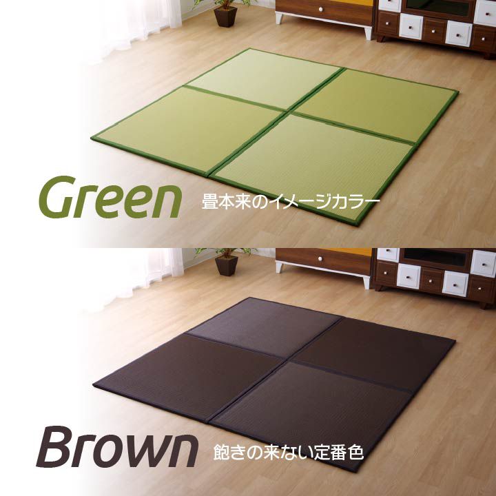 置き畳 9枚組 67×67×1.7cm 水拭きできる 日本製 ユニット畳 軽い_10