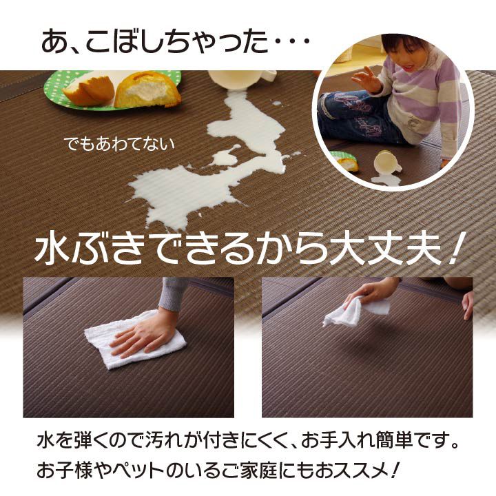 置き畳 9枚組 67×67×1.7cm 水拭きできる 日本製 ユニット畳 軽い_3