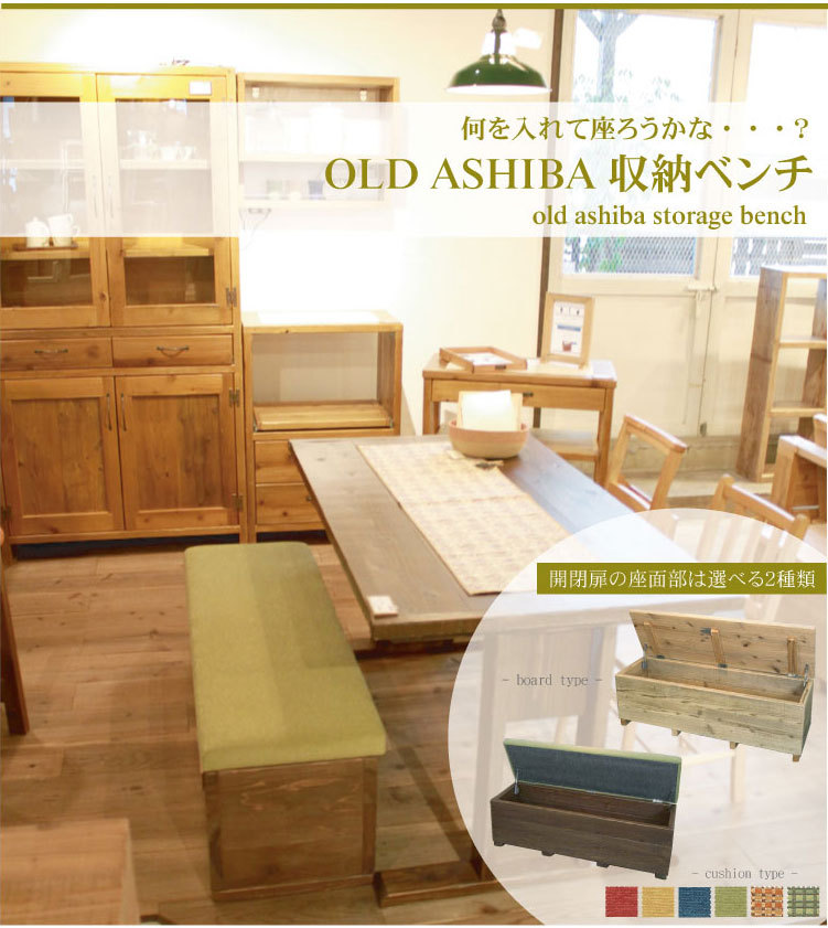 WOODPRO - 【足場】収納ベンチ｜Yahoo!ショッピング