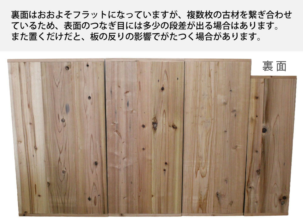 足場板古材ハーフ｜軽くて使いやすい15mm厚｜棚板・撮影背景・キャンプ