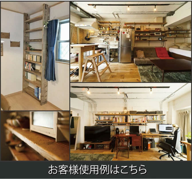 WOODPRO - OLD ASHIBA（足場板古材）フリー板｜Yahoo!ショッピング