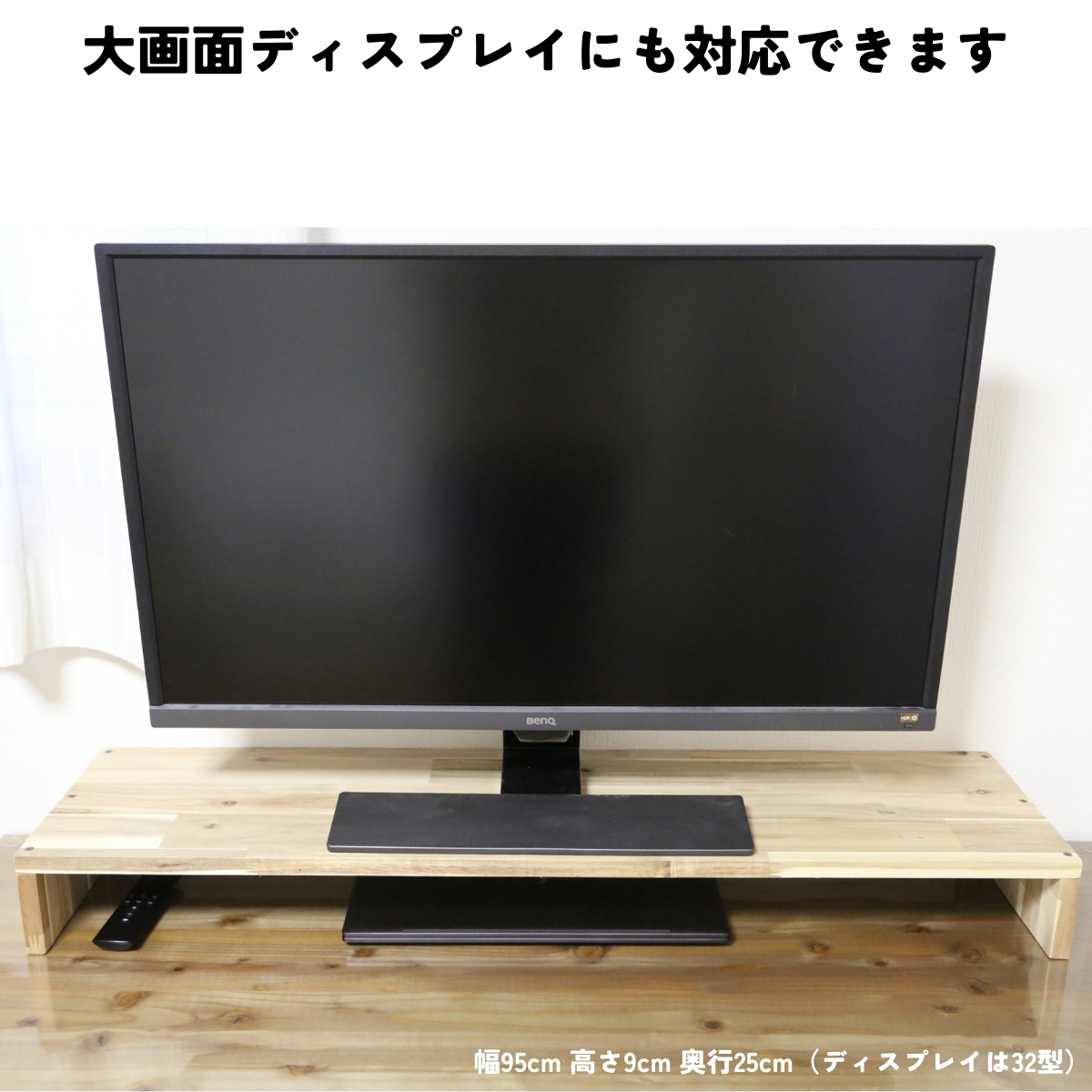 アカシア デスクシェルフ/モニター台【WOODPRO Yahoo!】