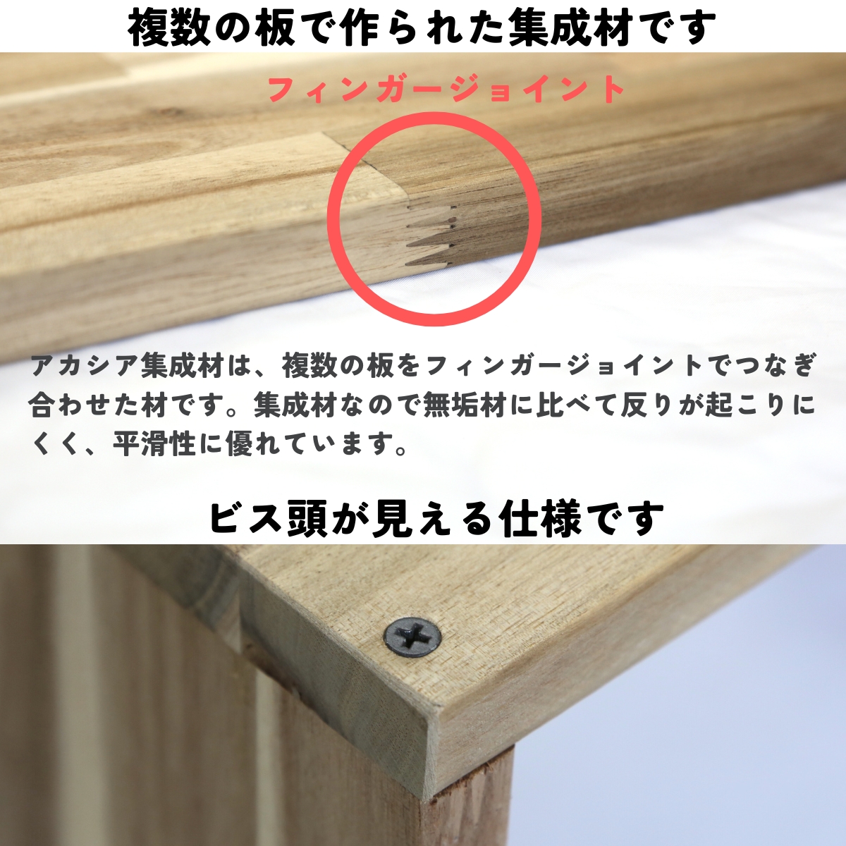 アカシア デスクシェルフ/モニター台【WOODPRO Yahoo!】