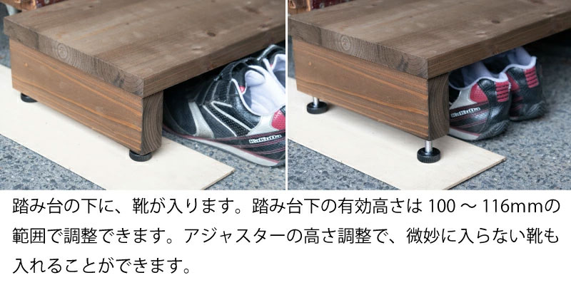 国産杉 玄関 段差 解消 踏み台 ステップ 幅400mm×奥行300mm×高さ