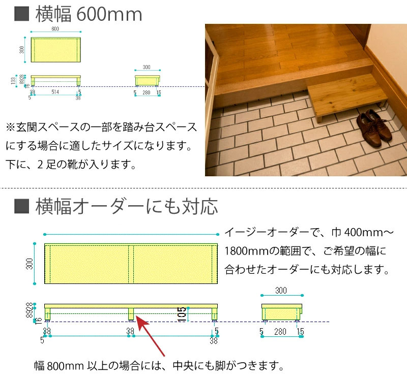 【超美品】ステップUPチェアー　玄関解消リフト 玄関昇降機 17estep_05.jpg