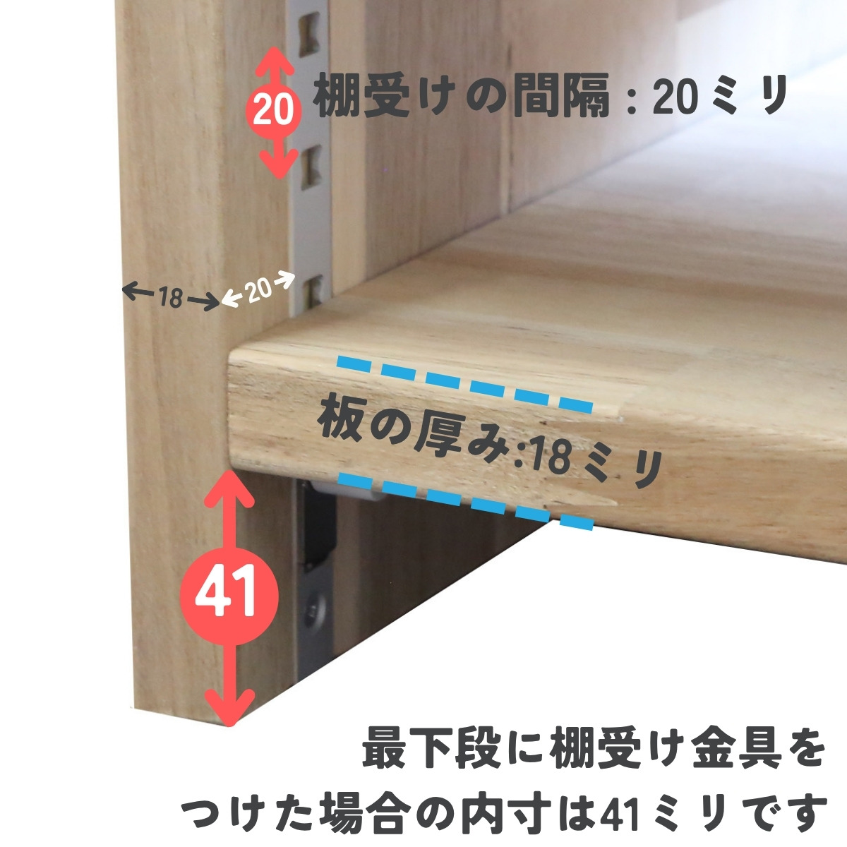 アカシア集成材 コの字収納ラック(可動棚1枚) 幅210〜300mm×高さ150