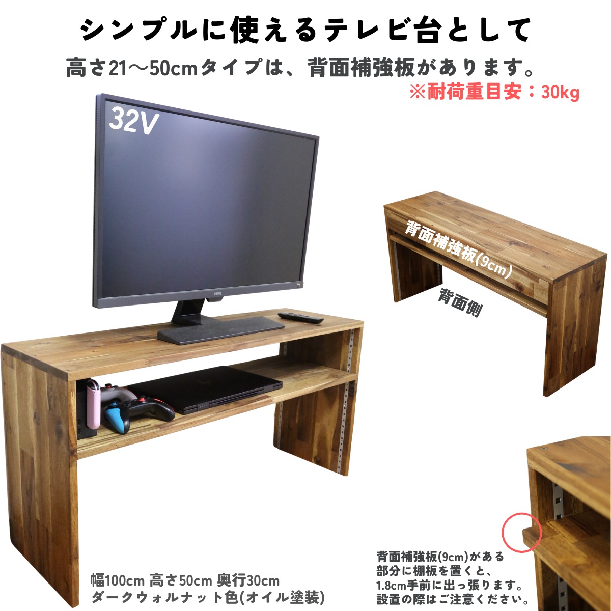 アカシア集成材 コの字収納ラック(可動棚1枚) 幅710〜800mm×高さ310