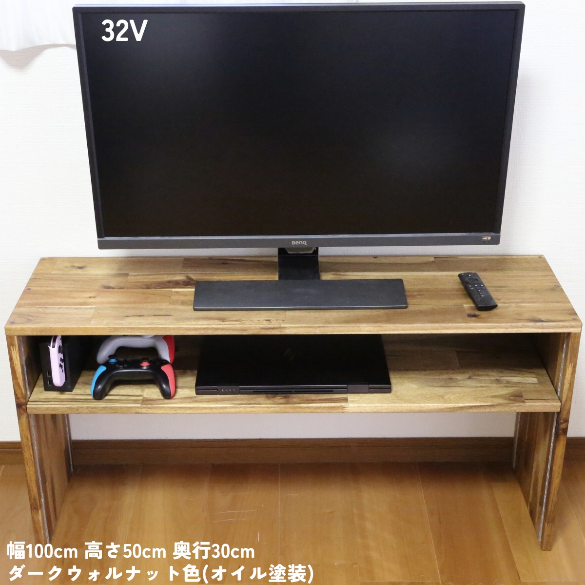 アカシア集成材 コの字収納ラック(可動棚1枚) 幅710〜800mm×高さ310
