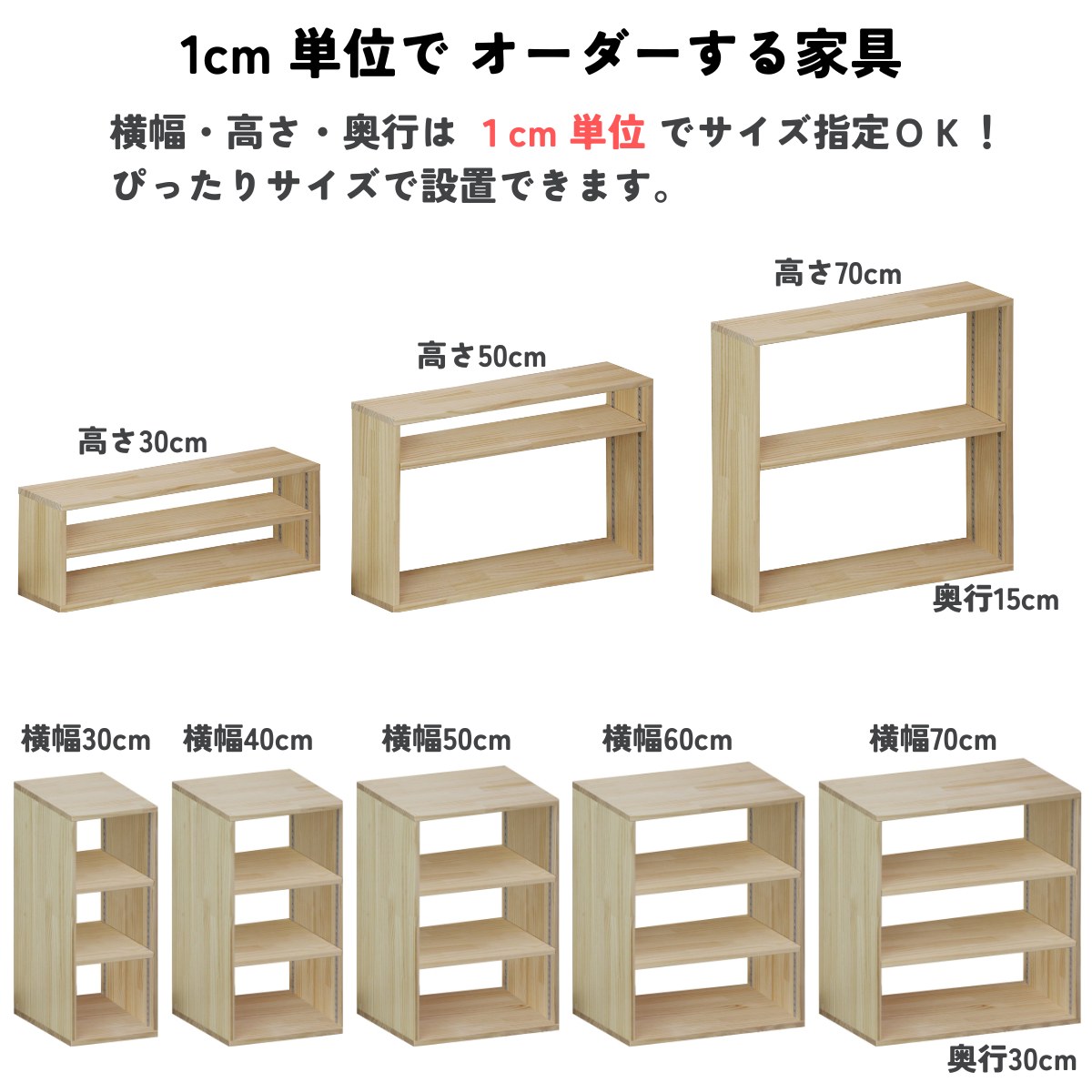 りは　オーダー棚　製作 DIY] [Storage Shelf] [Dead Space] [Shelf] How to make a neat