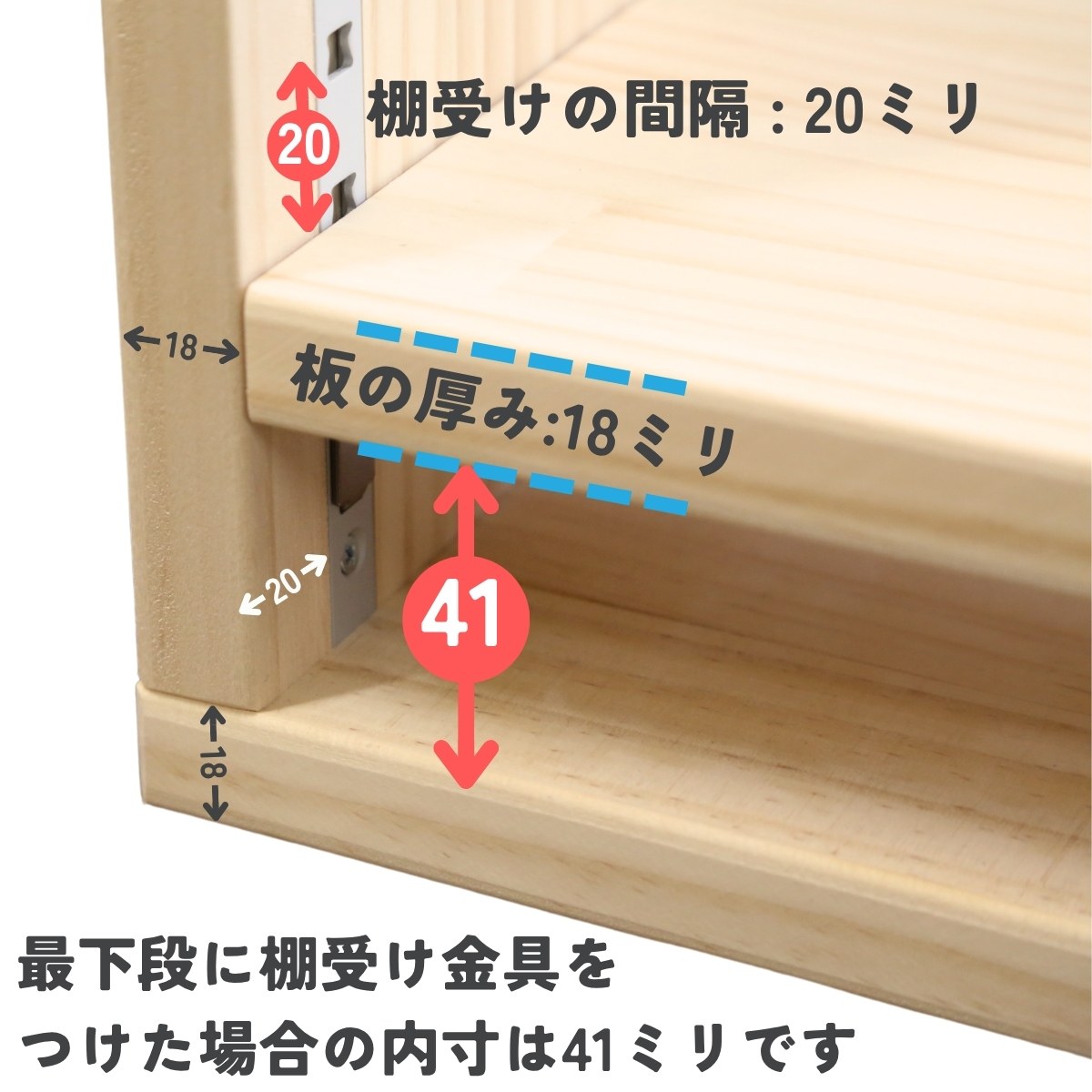 パイン材 オーダーシェルフ【WOODPRO Yahoo!】