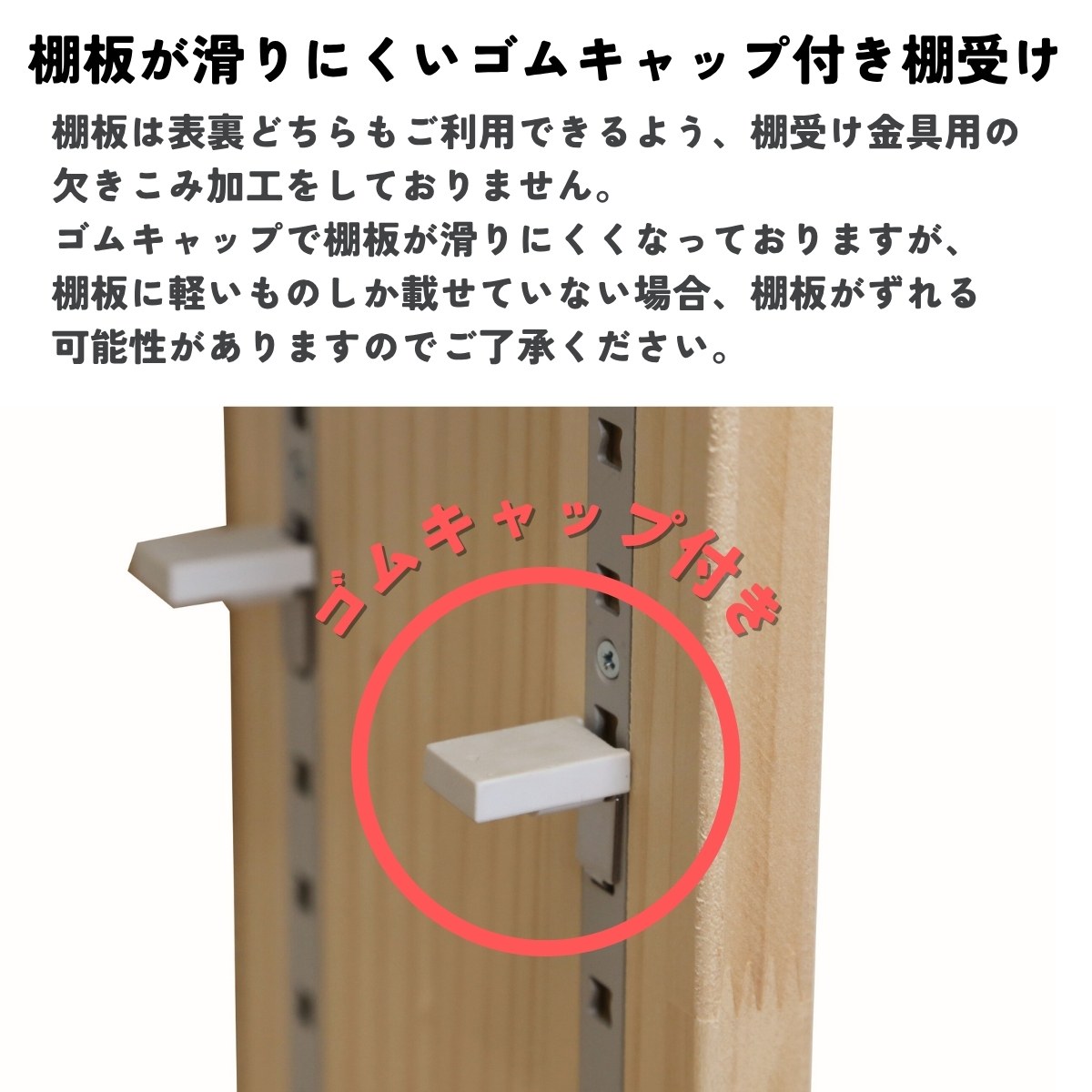 パイン材 オーダーシェルフ（可動棚板2枚/目の字型) 幅410〜500mm×高