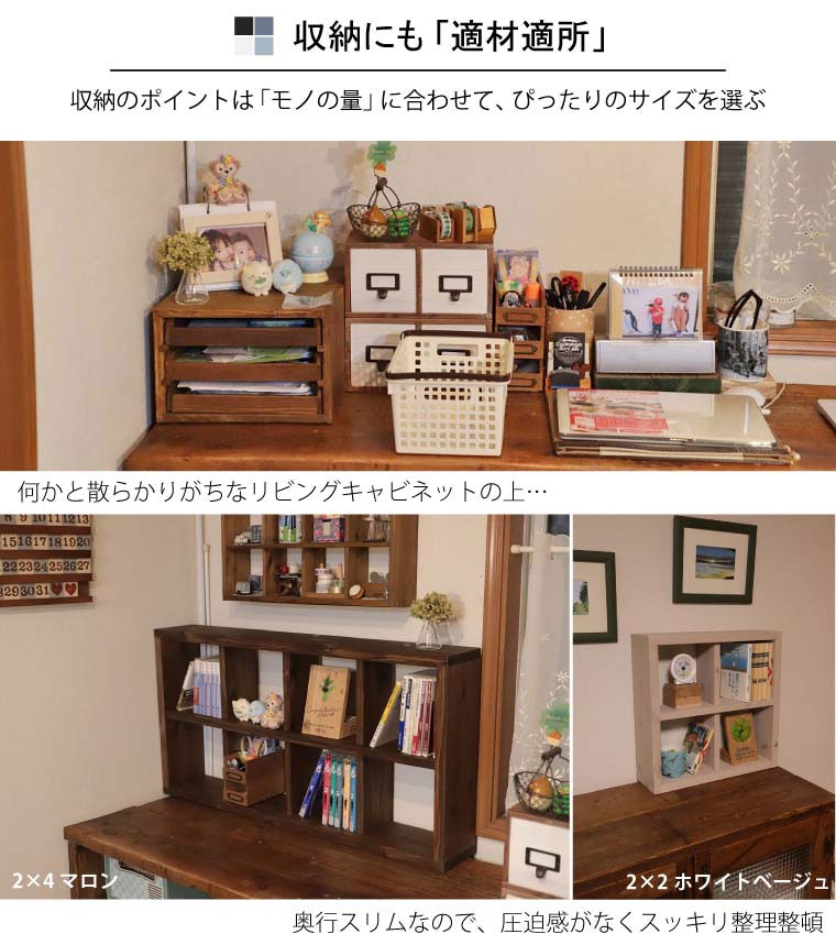 WOODPRO Yahoo!】SUGI格子ラック200型