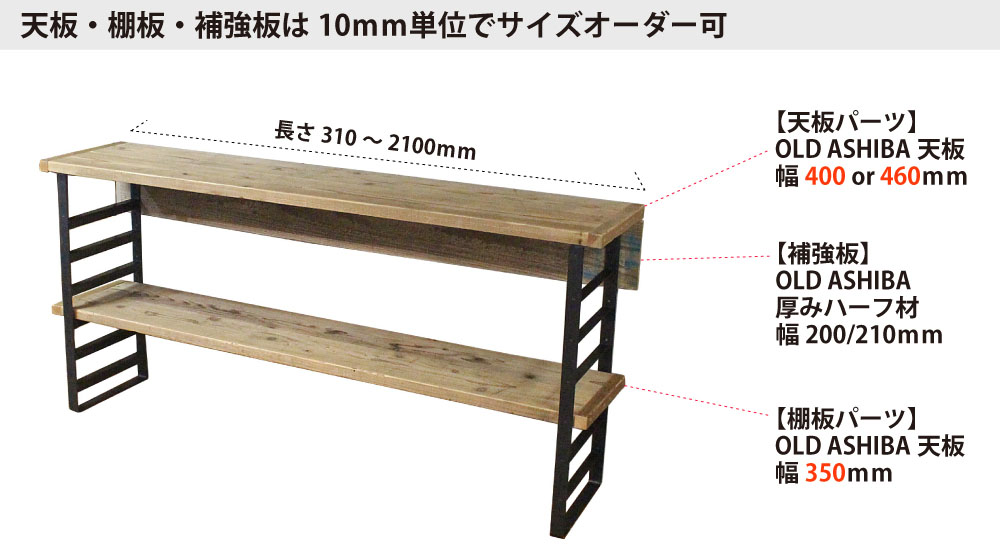 WOODPRO - レッグスU型ハイタイプ｜Yahoo!ショッピング