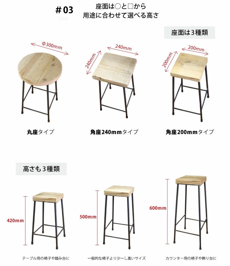 Handmade☆角スツール☆台☆アイアンと古材☆H410 限定価格セール！ Handmade☆角スツール☆台☆アイアンと古材