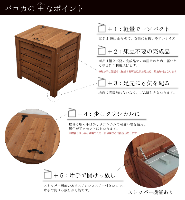 WOODPRO - ゴミ箱カバー(ウッディパコカ)｜Yahoo!ショッピング