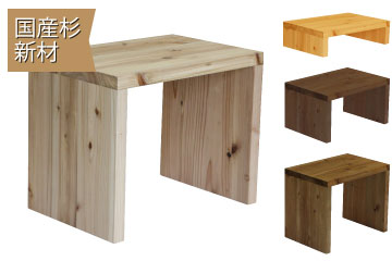 WOODPRO - 家具｜Yahoo!ショッピング