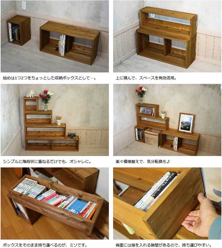 つんどくボックス A4-4S<BR>幅940×奥行250×高さ350ｍｍ(A4タイプ) スタッキングボックス スタッキングラック スタッキングシェルフ  収納 木製 本棚 通販