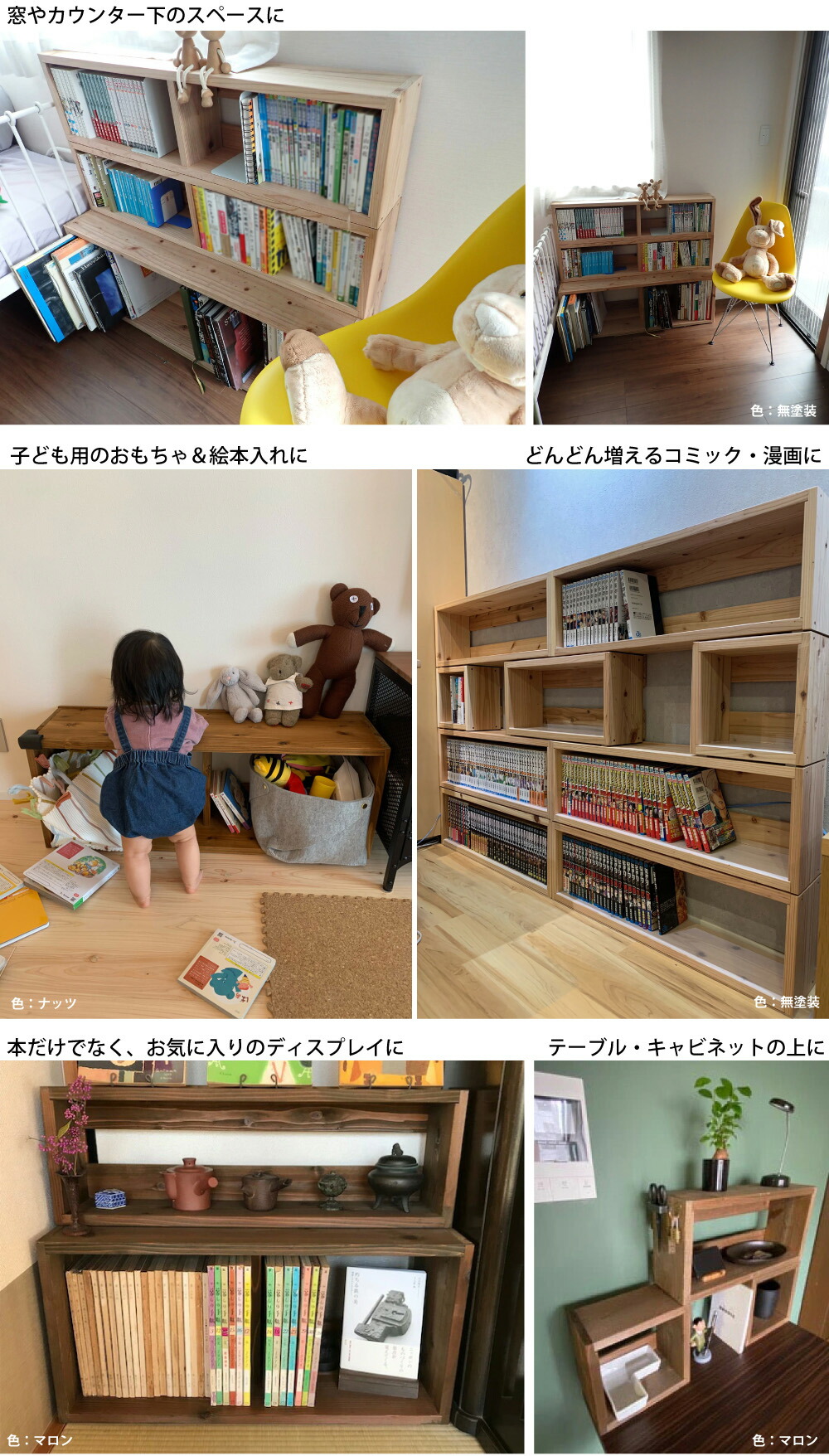 WOODPRO Yahoo!】SUGIつんどくボックス