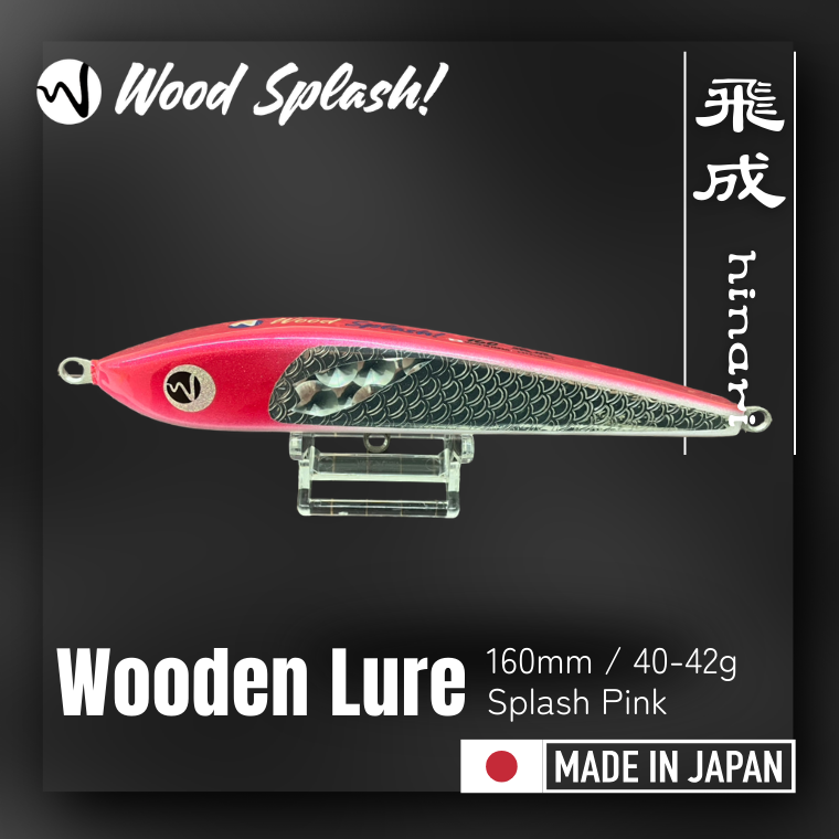 ウッドルアー ヒラマサ 飛成160 42g 160mm ピンク wood splash! ひなり
