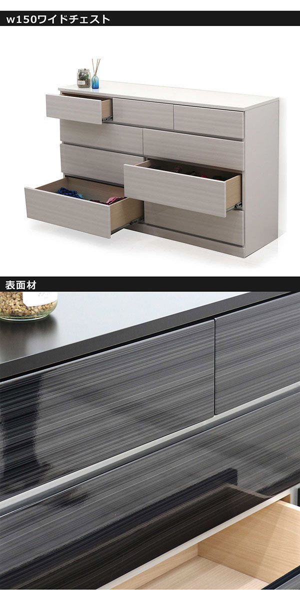 チェスト タンス ローチェスト 4段 幅150 シンプル 北欧 モダン