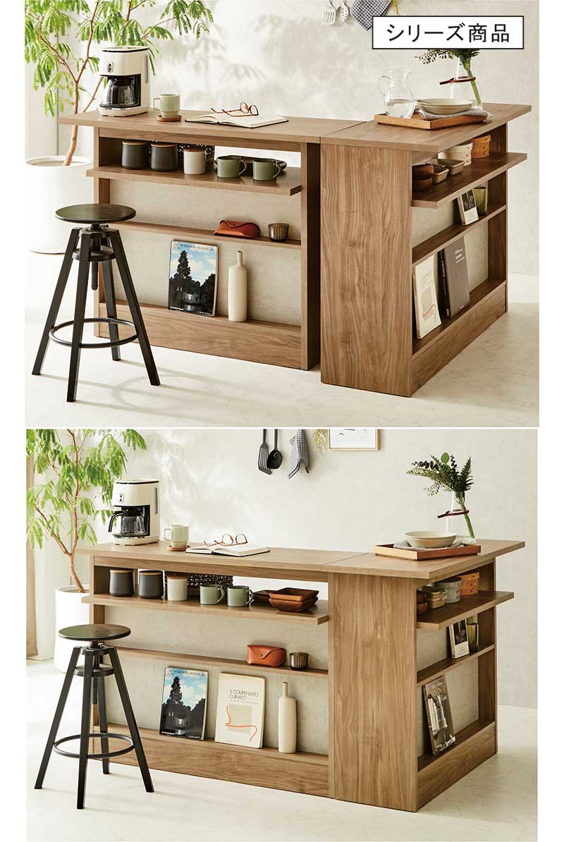 バーカウンターテーブル 幅120cm 間仕切り 木製 木目調 宅飲み 家飲み 店舗 オフィス 日本製