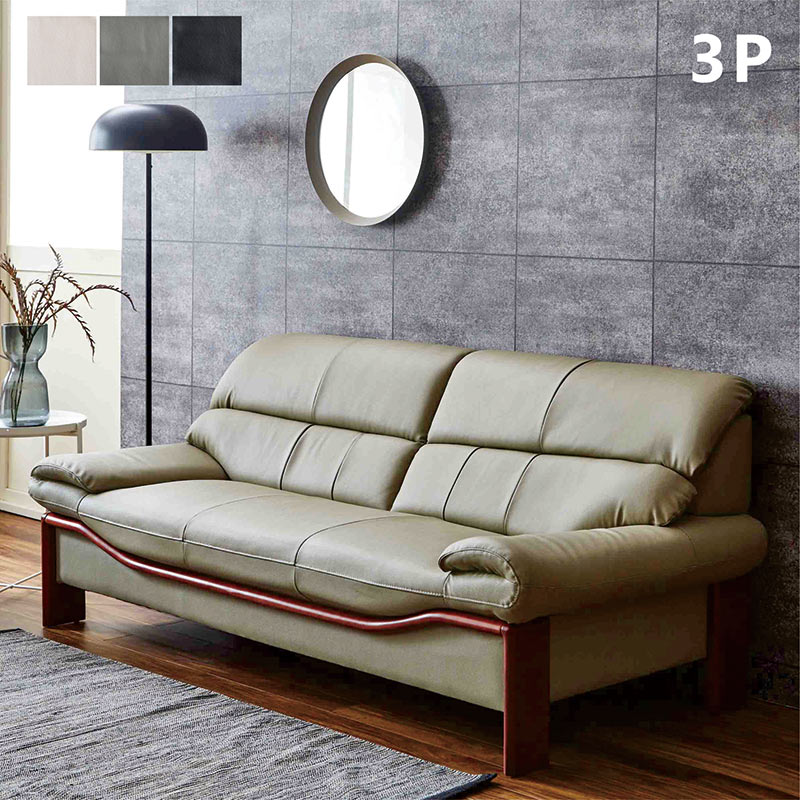 本革 ソファ 3人掛け レザー 3人用 ソファー 幅195cm グレー