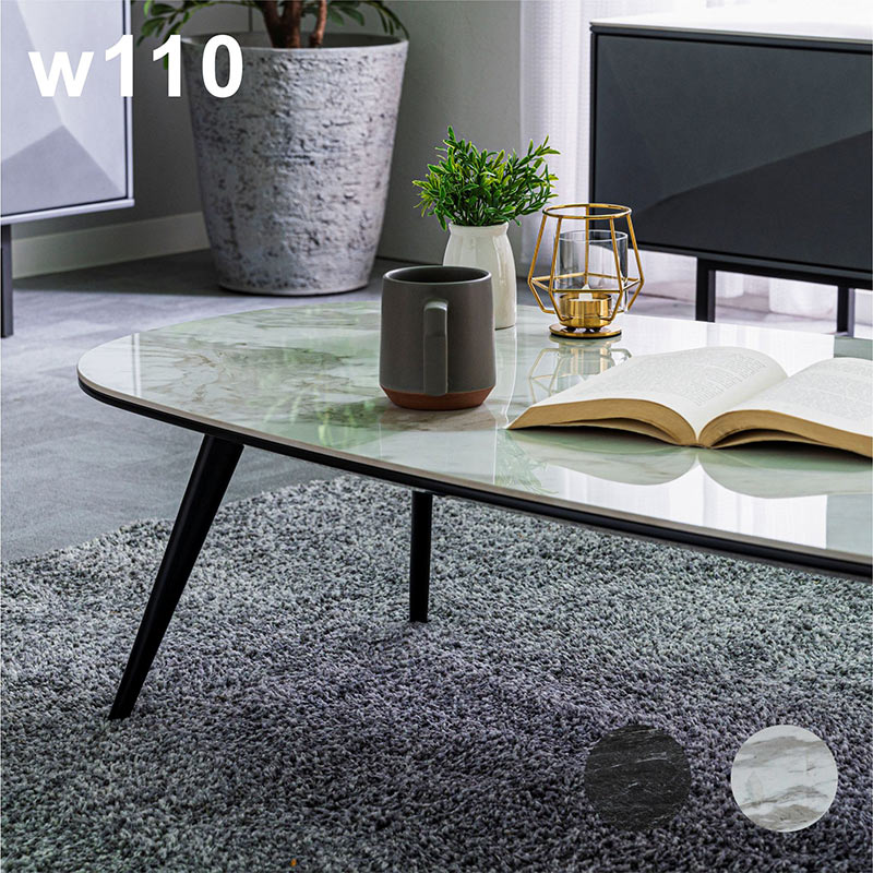 セラミックテーブル センターテーブル ローテーブル 110