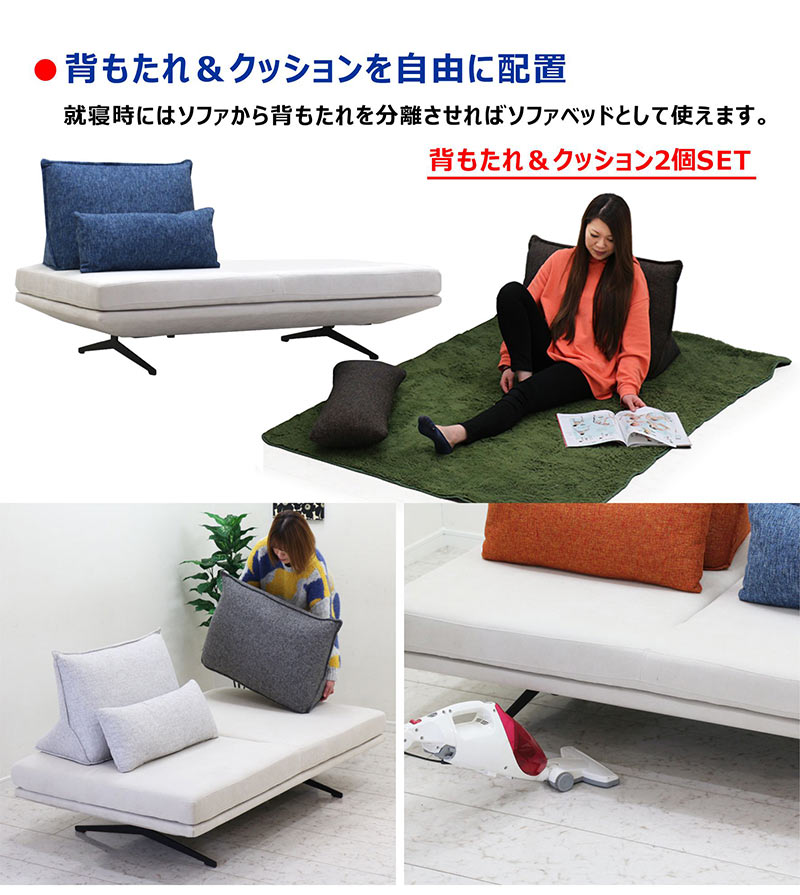 俵屋ソファベッド g118040]Lara リクライニングソファベッド ソファーベッド | 家具