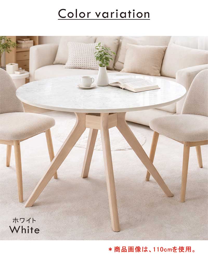 ダイニングテーブル 丸 90 2人 4人 おしゃれ 北欧 円形 円型 食卓 グレー カフェ メラミン